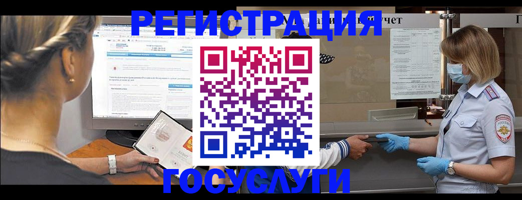 временная регистрация поиск в Суворове